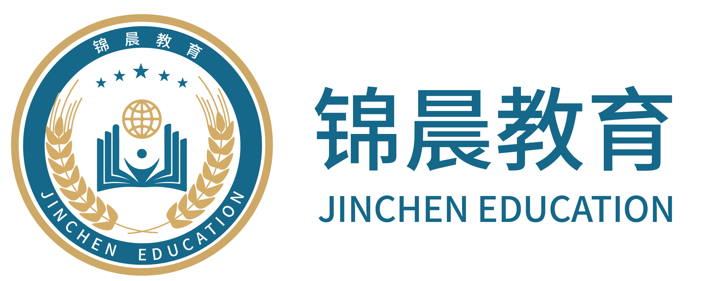 锦晨教育：常州工学院2026年五年一贯制“专转本”（师范类）招生简章